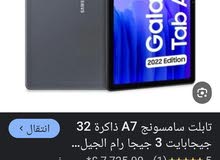 Samsung Galaxy Tab A7 32 GB in Tanta