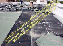 السلام عليكم ورحمة الله وبركاته اسطئ قطران فنئ عازل الرطوبه بجميع أنوع العاذل من السلام عليكم ورحمة الله وبركاته اسطئ قطران فنئ عازل الرطوبه بجميع أنوع العاذل من