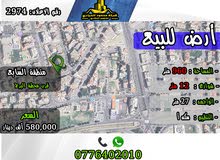 رقم الاعلان (2974) ارض للبيع في منطقة السابع