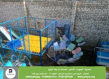العاب اطفال للحدائق والنوادي منpolyin2020 العاب اطفال للحدائق والنوادي منpolyin2020