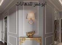 مكارم الشمال جميع انواع الدهانات داخليه وخارجيه جبسيات ديكورات رشات بروفايل مكارم الشمال جميع انواع الدهانات داخليه وخارجيه جبسيات ديكورات رشات بروفايل
