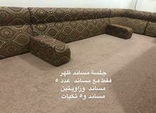 جلسه ضهر جلسه ضهر