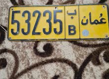 رقم خصوصي 53235 - ب رقم خصوصي 53235 - ب