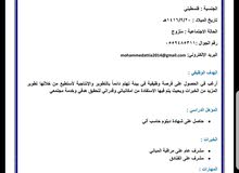 ابحث عن عمل ابحث عن عمل