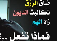 سوداني اقامتي سايق خاص ابحث عن عمل مع اسرة سوداني اقامتي سايق خاص ابحث عن عمل مع اسرة