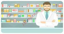 مطلوب صيدلي للعمل مطلوب صيدلي للعمل
