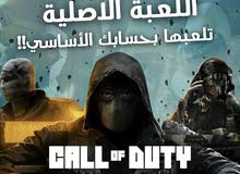 بلاك اوبس 6  call of duty black ops 6