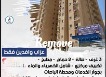 شقه سكنيه من ثلاثه غرف شقه سكنيه من ثلاثه غرف