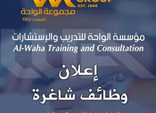 مدربين لغة انجليزية مدربين لغة انجليزية