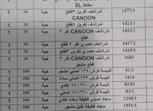 مطلوب اريدعمل مطلوب اريدعمل