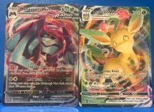 2 Rare Vmax Pokémon cards