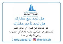 للبيع استوديو في المنامه للبيع استوديو في المنامه