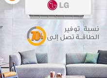 مكيفات LG  2 ال جي 2 طن مؤسسة القدس الهندسية للمكيفات