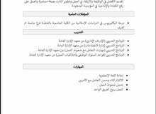 اريد وظيفة ف جدة اريد وظيفة ف جدة