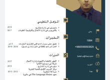 خريج ماجستير أبحث عن عمل في الإدارة أو التسويق. خريج ماجستير أبحث عن عمل في الإدارة أو التسويق.