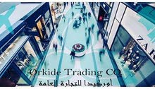 تسويق الكتروني تسويق الكتروني