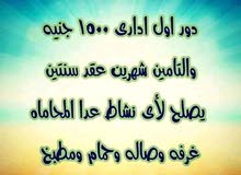 مكتب للايجار أمام محكمه حلوان مكتب للايجار أمام محكمه حلوان