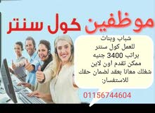 عمل اعلانات من البيت عمل اعلانات من البيت