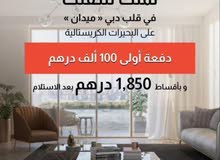 محلات تجاريه للبيع فى دبى بعائد 12% كل سنه 150 الف درهم سنويا الايجار محلات تجاريه للبيع فى دبى بعائد 12% كل سنه 150 الف درهم سنويا الايجار