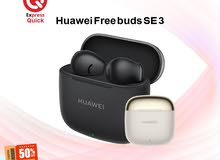 HUAWEI FREE BUDS SE 3 AVALIABLE ALL COLOR NEW /// سماعه هواوي اس اي 3 متوفر جميع الالوان الجديده