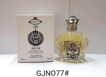 عطور فرنسي أصلي عطور فرنسي أصلي