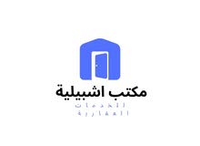 Monthly Offices in Tripoli Bin Ashour