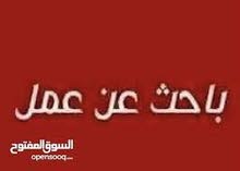 شاب باحث عن عمل شاب باحث عن عمل