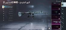 حساب ببجى العالمية حساب ببجى العالمية