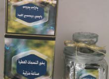 بخور للبيع مبخرة الكترونية ارخص الاسعار في الإمارات