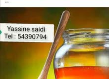 أحسن عسل حر في تونستخفيض هام هذا الشهر أحسن عسل حر في تونستخفيض هام هذا الشهر
