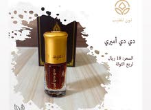 ادهان عود تايلندية طبيعية ادهان عود تايلندية طبيعية