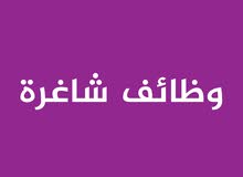 فنى تشغيل الات نفخ البلاستيك فنى تشغيل الات نفخ البلاستيك