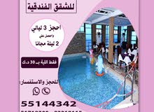 عرض للحجز شقة فندقية للايجار حجز 3 ليالي + 2 ليله مجانية مع حمام سباحة واطلالة بحرية عرض للحجز شقة فندقية للايجار حجز 3 ليالي + 2 ليله مجانية مع حمام سباحة واطلالة بحرية