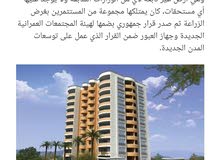 اراضي بمساحات تبداء من 250 م اراضي بمساحات تبداء من 250 م