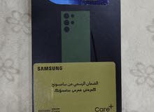 Samsung Galaxy S23 Ultra 256 GB in Maysan