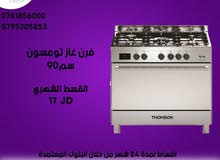 Thomson Ovens in Amman