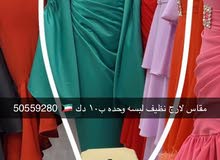 فساتين سهرة أخرى جديد للبيع في الكويت