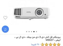 بروجيكتر من بينك عالي الدقه بروجيكتر من بينك عالي الدقه