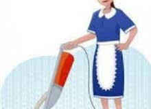 عمالة منزلية