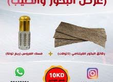 بخور الرقائق الفيتنامي & مسك العروس بخور الرقائق الفيتنامي & مسك العروس