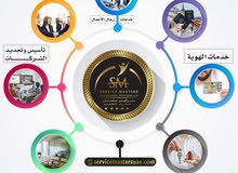 service masters business men service service masters business men service