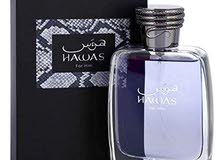 perfume hawas perfume hawas
