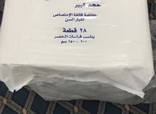 حفاضات كبار السن حفاضات كبار السن