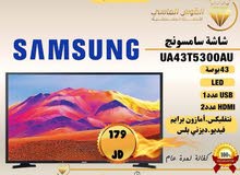 شاشه سامسونج 43 بوصه سمارت سعر حرق من عنا وبس