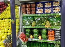 مول تجاري للبيع خضار وفواكه
