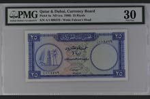25 ريال قطر ودبي 25 ريال قطر ودبي
