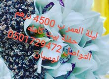 باقات زهور خصم حتى 50٪ باقات زهور خصم حتى 50٪