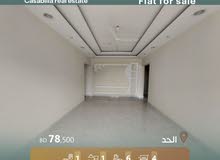 220m2 4 Bedrooms Apartments for Sale in Muharraq Hidd