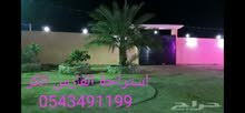استراحة الفارس الكر استراحة الفارس الكر