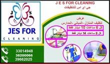 دائما في المقدمه دائما في المقدمه